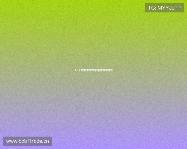 UFC高清直播免费观看攻略全程赛事精彩不停更新